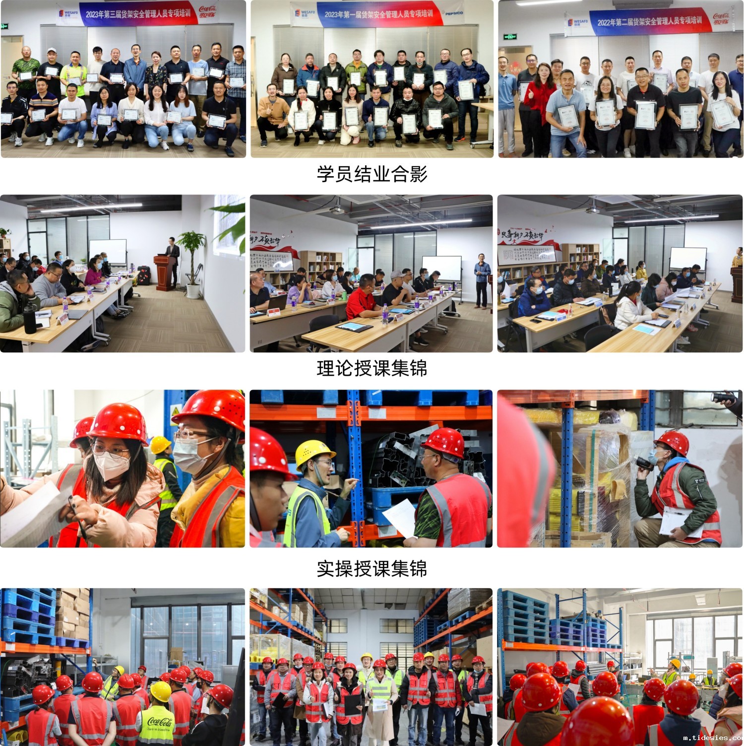 职业技能培训认证