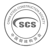中国钢结构协会