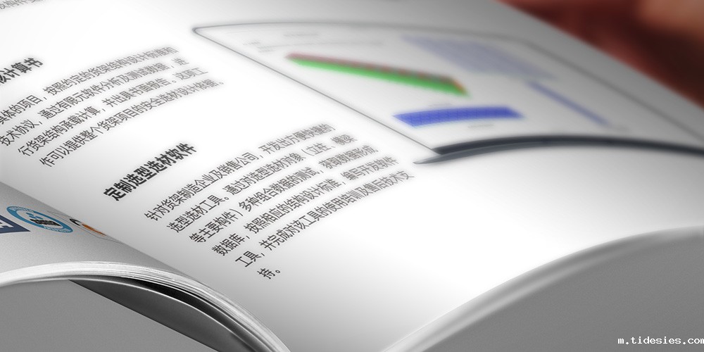 18新利体育(中国)有限公司新利18官方网站下载ios2024版样册