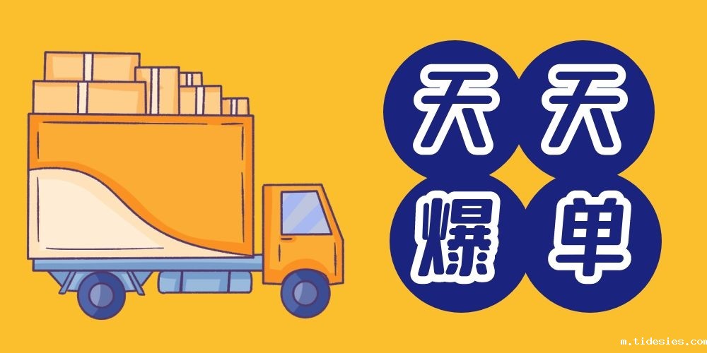 断恶修善，利润与新利188如何均衡，推动货架行业标准统一才是王道