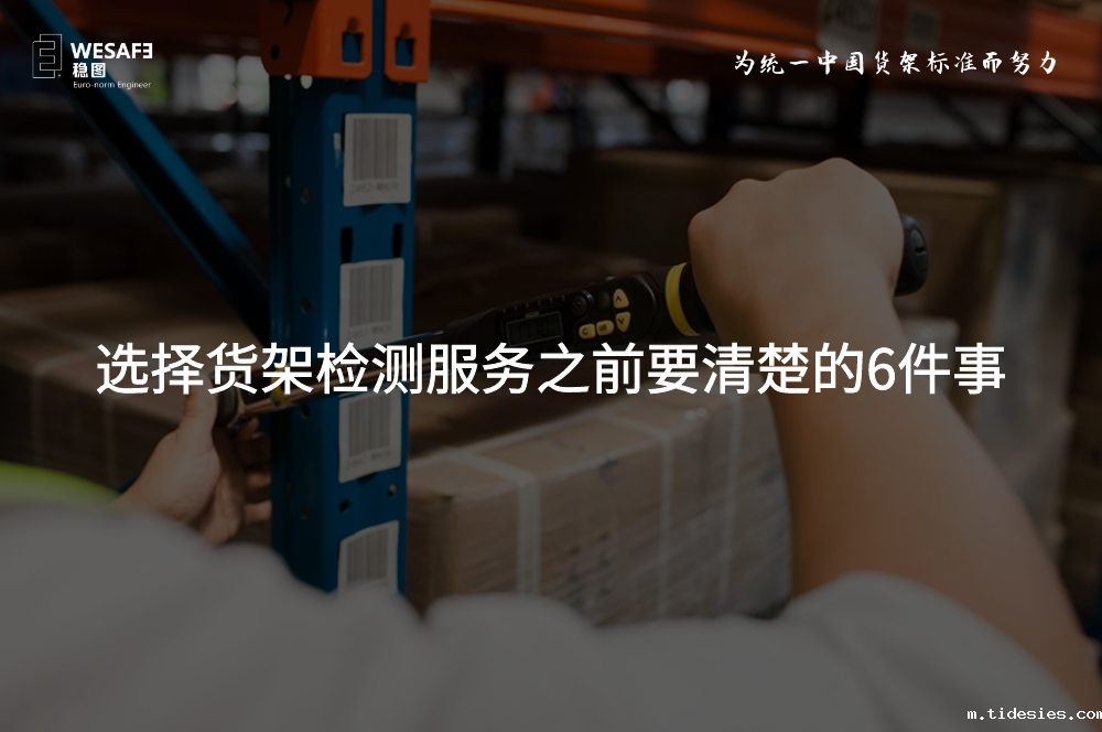 选择新利18官方网站下载ios新利188之前要清楚的6件事