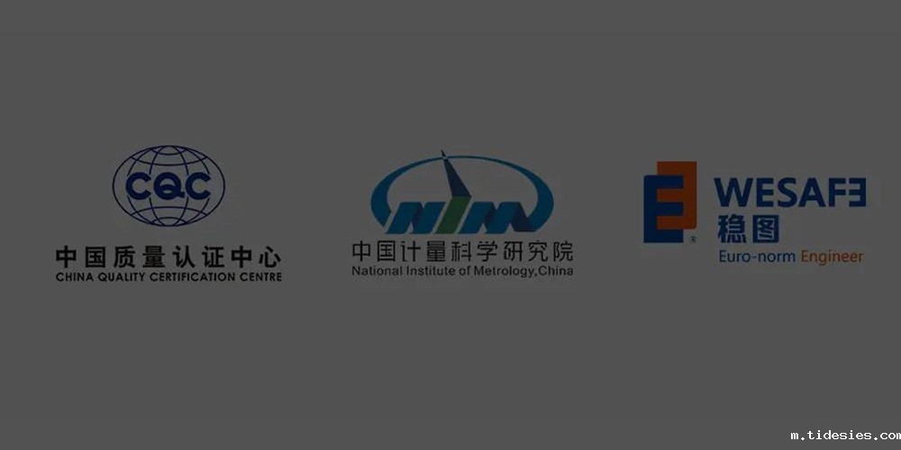 智能仓储，权威认证