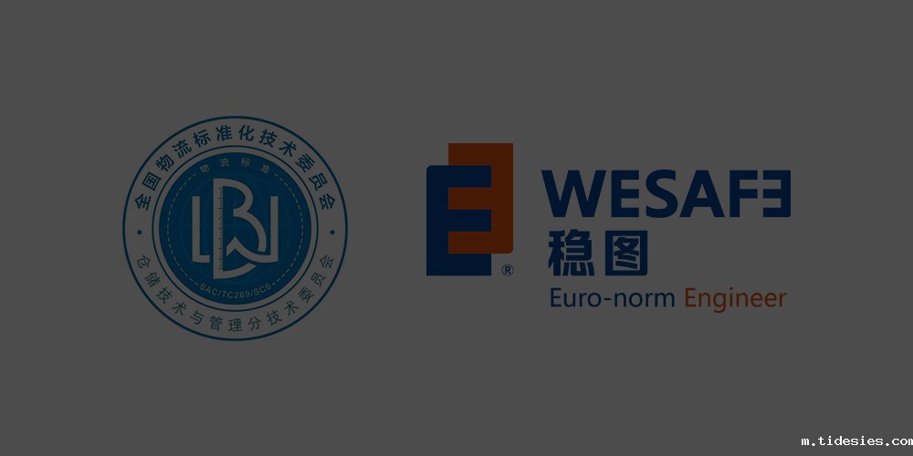 改变未来：构建专业化货架人才队伍的重要举措