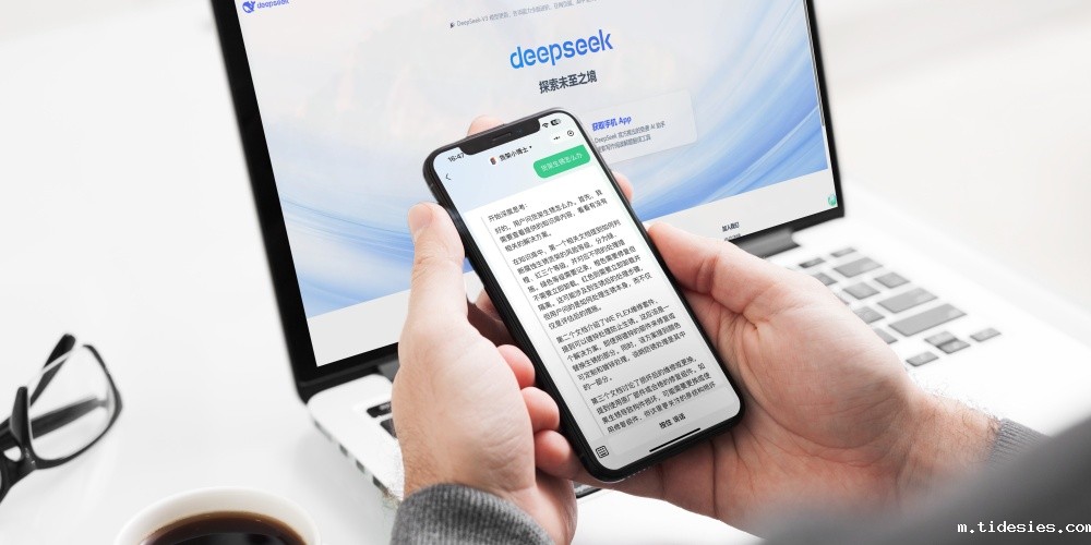 知识库+Deepseek R1模型驱动｜货架小博士AI知识查 ...