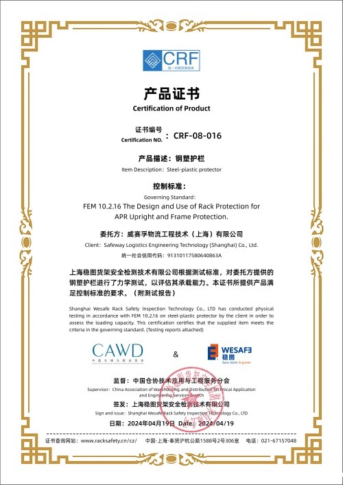 钢塑护栏产品评价