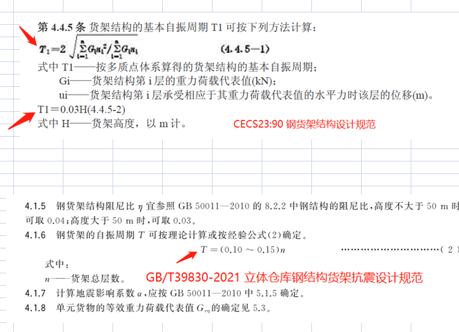 1669172094747735.png 微信图片_20221123105441.png